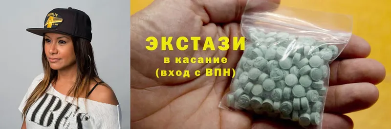 ЭКСТАЗИ MDMA  даркнет сайт  omg ссылка  Кизляр 